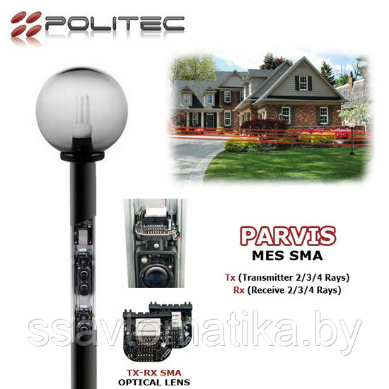 Система охраны Politec Parvis MES SMA 9120 RX/TX - фото 1 - id-p92205173