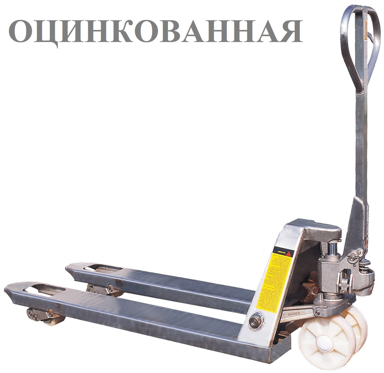 Тележка гидравлическая оцинкованная (рохля) DX 2500