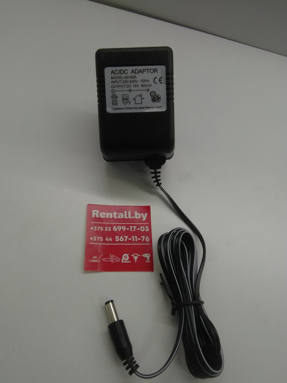 Зарядное устройство аккумулятора китайского шуруповерта 15В - фото 1 - id-p92213548