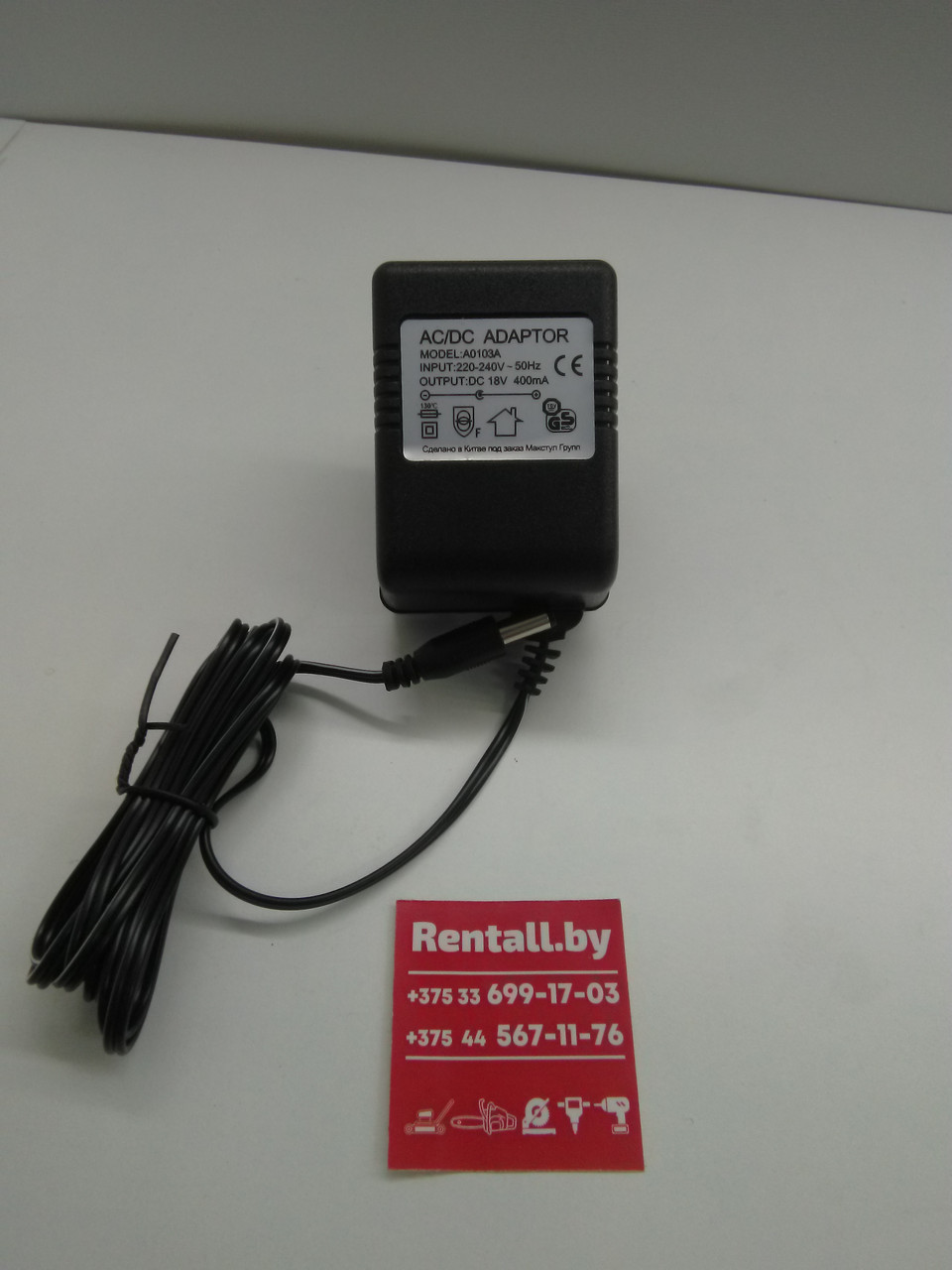 Зарядное устройство аккумулятора китайского шуруповерта 18В - фото 1 - id-p92215681