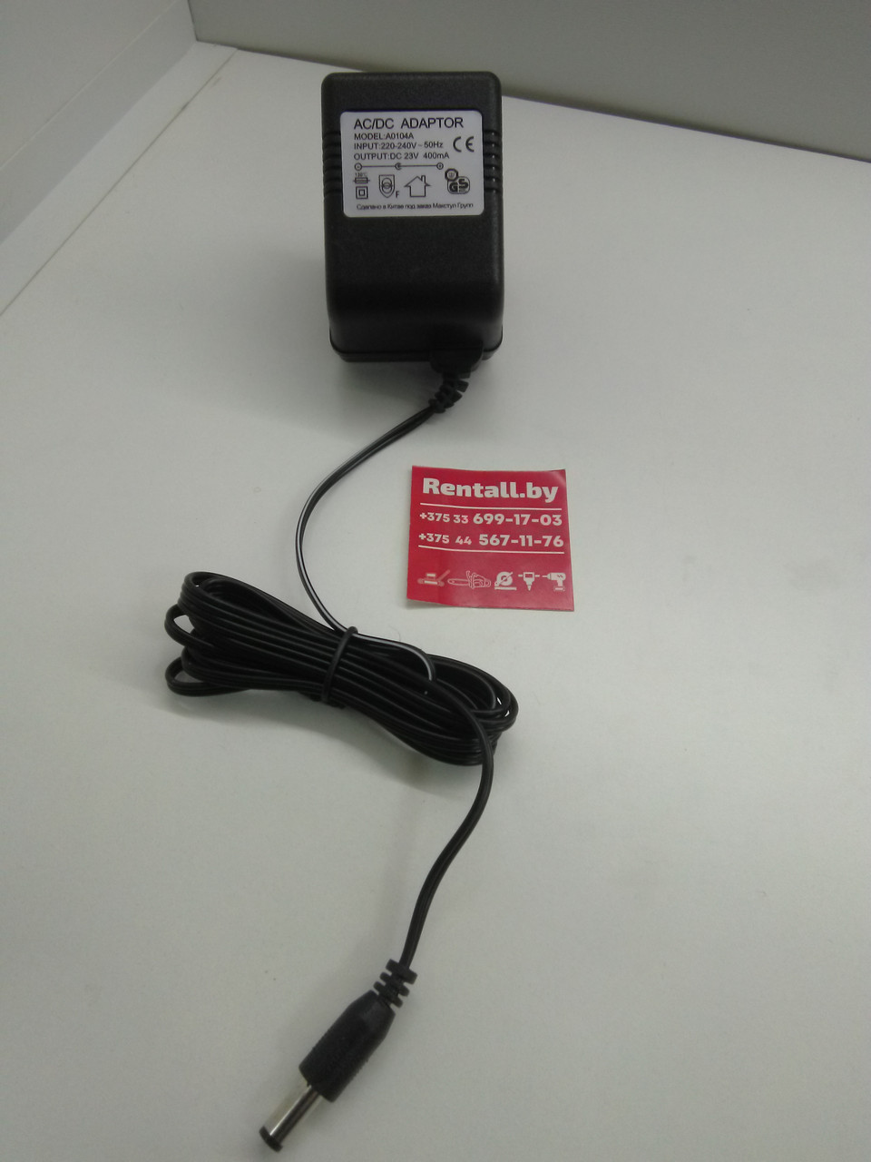 Зарядное устройство аккумулятора китайского шуруповерта 23В - фото 1 - id-p92216464