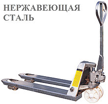 Тележка гидравлическая нержавеющая сталь (рохля) BX 2500