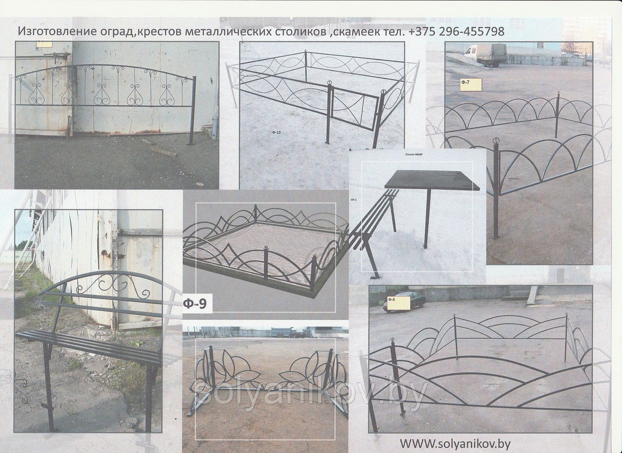 Ограда металлическая для благоустройства могил - фото 2 - id-p143811608