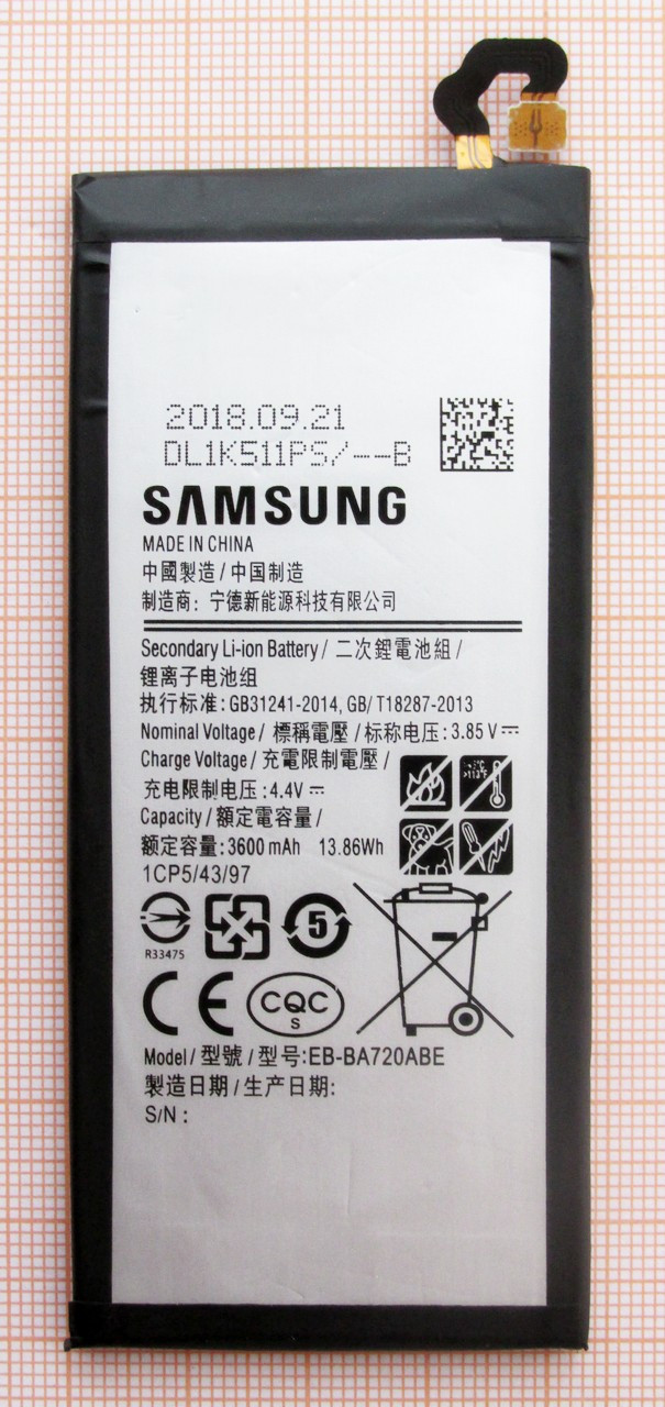 Аккумулятор EB-BA720ABE для Samsung A7 2017 (SM-A720), фото 1