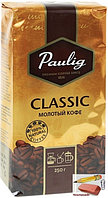 Кофе Paulig Classic, молотый, 250 грамм