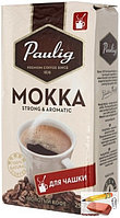 Кофе Paulig Mokka, молотый, 250 грамм