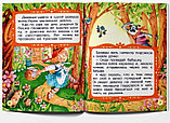 Детская книга сказки с крупными буквами "Красная Шапочка" (Шарль Перро), Росмэн, фото 4