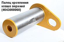 Палец 85x260/4043000425/4043000060