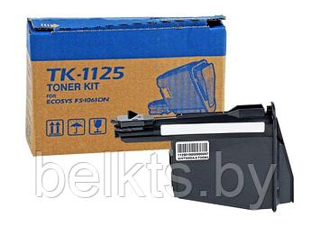 Заправка картриджа Kyocera TK-1125