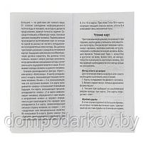 Магическое русское таро. 78 карт. Предскажут судьбу. Дадут ответ на любой вопрос. Моносов Б., фото 8