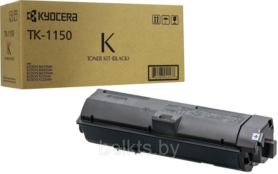 Заправка картриджа Kyocera TK-1150