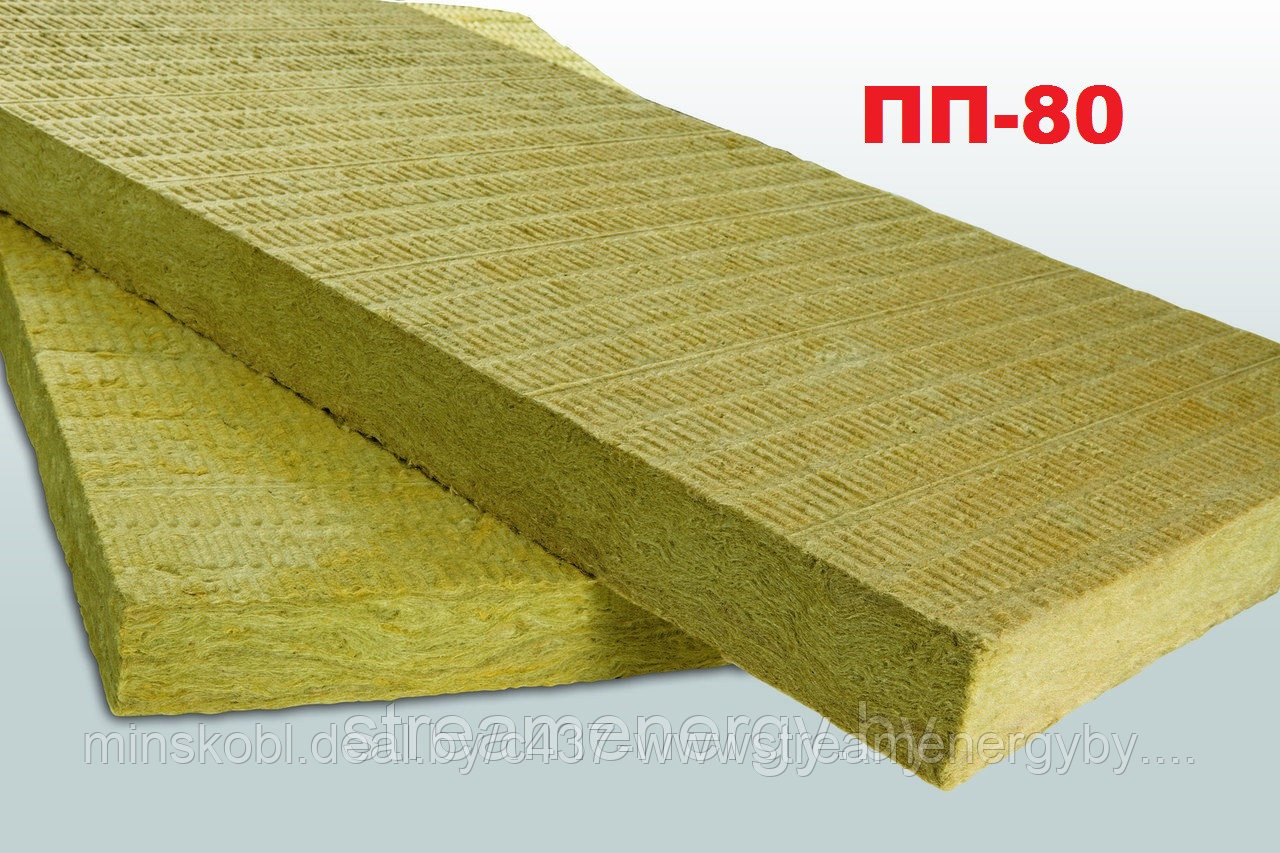 Минплита (Минвата,Утеплитель,Вата, Изоляция,Плиты минераловатные) ПП-80(75-90кг/м3)