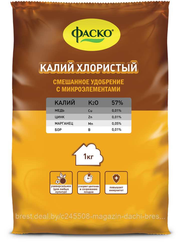 Удобрение Калий хлористый ФАСКО, 1 кг, Россия