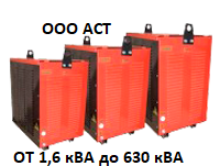 Понижающий трансформатор ТСЗ-80,0 кВА - фото 1 - id-p88684233