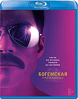 Богемская рапсодия (BLU RAY Видео-фильм)