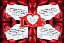 заказать валентинку на 14 февраля в минске валентинка на 14 февраля на заказ в минске