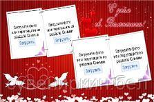 красивая валентинка на заказ купить валентинку на 14 февраля