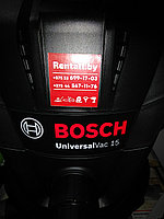 Аренда промышленного пылесоса Bosch Universal Vac 15