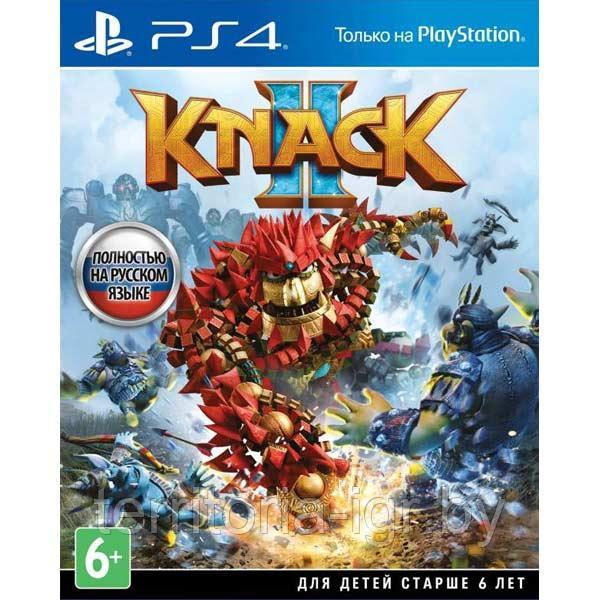 Knack 2 (PS4 русская версия) - фото 1 - id-p65374102