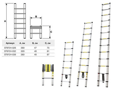 Лестница телескопическая односекц. алюм. 320см 8кг STARTUL (ST9724-032)