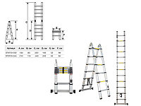Лестница телескопическая двухсекц. алюм. 160/320см 12,5кг STARTUL (ST9723-032)