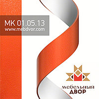 Кромка МК 01.05.13 22x2mm