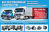 Коробка переключения передач (КПП) ГАЗ Волга 31105 (Крайслер с/о) 31105-1700010-11, фото 2
