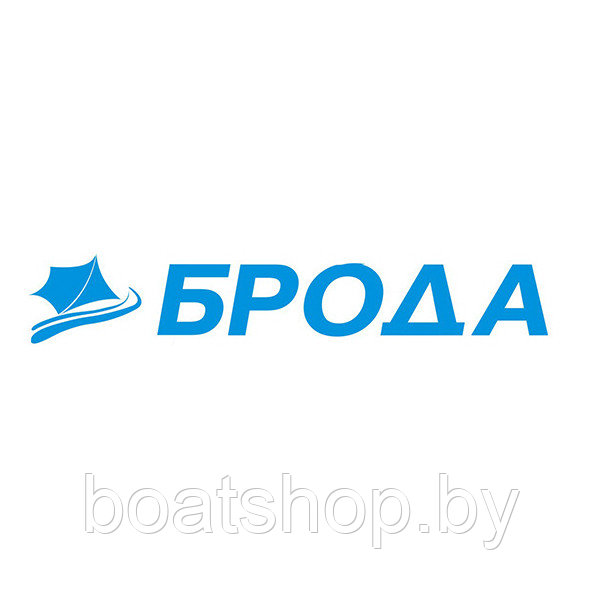 Туристическая мебель Брода Брода