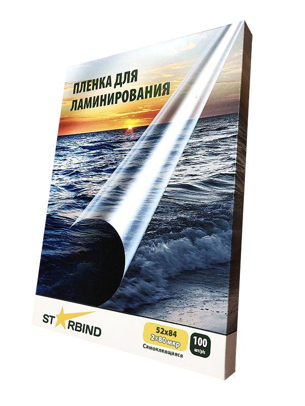 Пленка для ламинирования пакетная глянцевая 154*216 (А5) 100мкм (Цена с НДС)