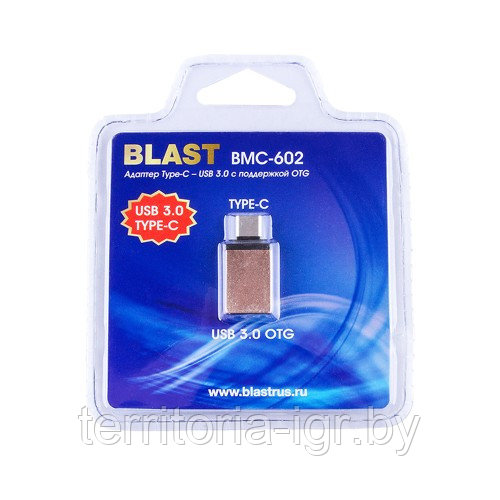 Адаптер Type-C - USB 3.0 OTG BMC-602 золото Blast - фото 1 - id-p92582680
