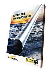 Пленка для ламинирования пакетная глянцевая 216*303 (А4) 80мкм (Цена с НДС)