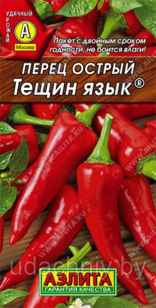 Перец острый Тещин язык. 20 шт. "Аэлита", Россия.