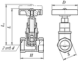 Клапан (вентиль) латунный 15б3р Ру16 Ду32, фото 4