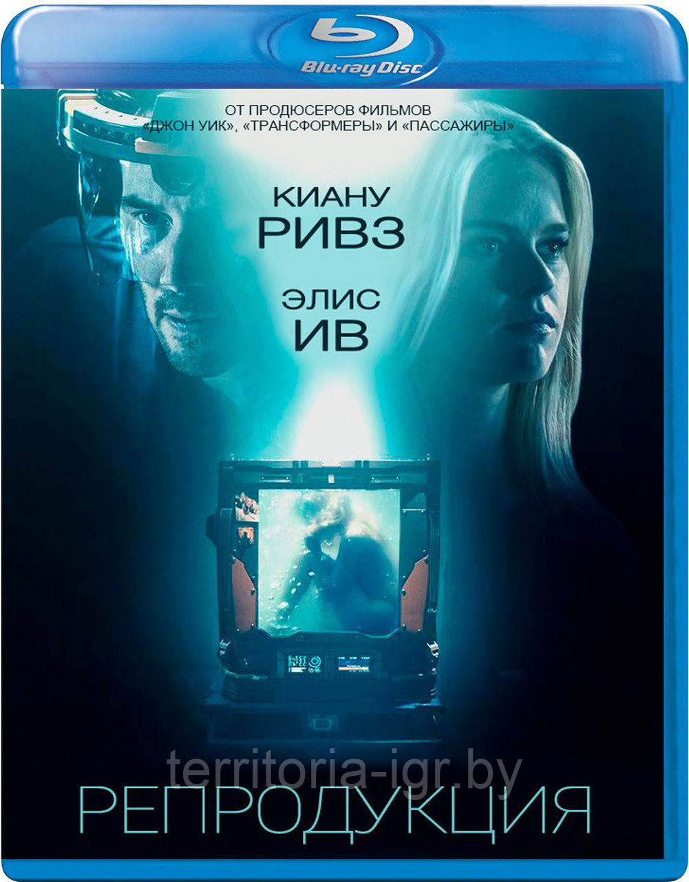 Репродукция (BLU RAY Видео-фильм)