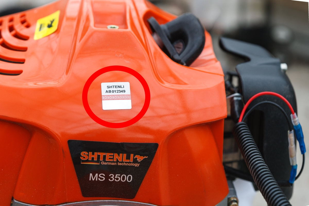 Бензокоса Shtenli MS 4500 4,5 кВт / триммер бензиновый, мотокоса Штенли - фото 9 - id-p1875515