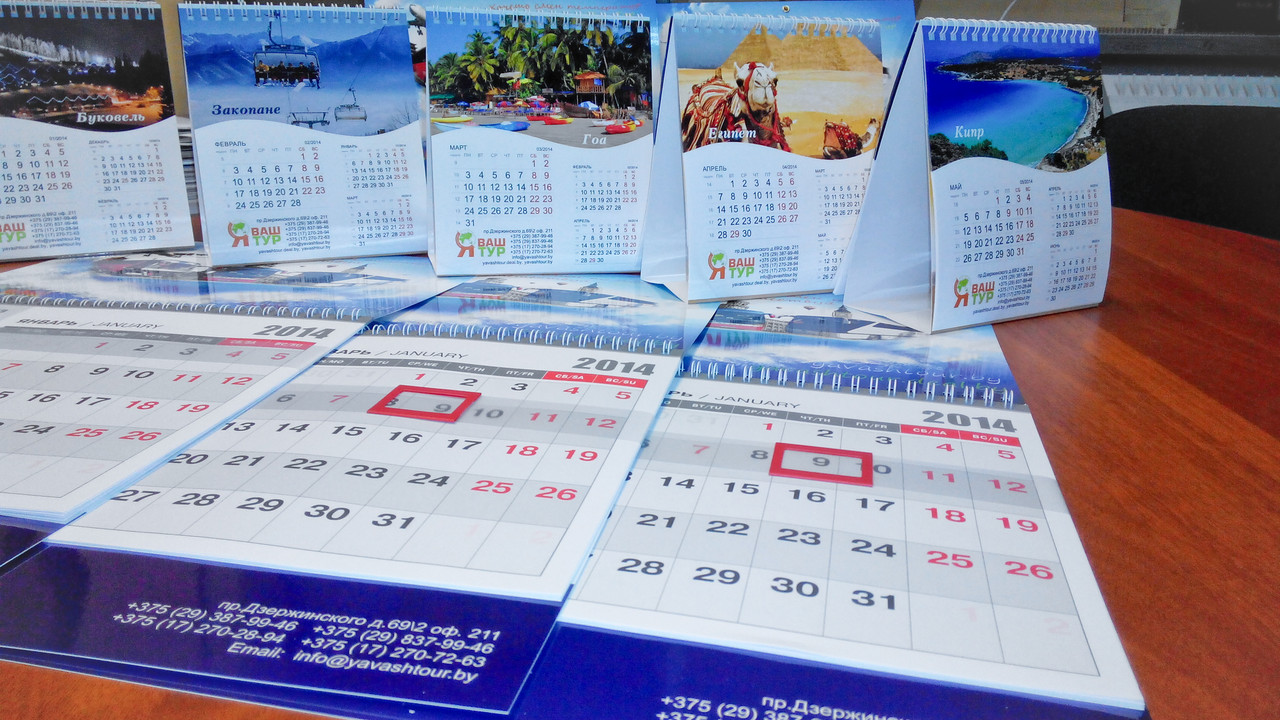 Календари-домики