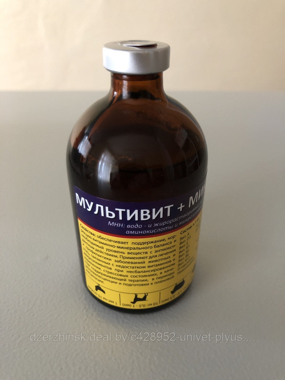 Мультивит+Минералы