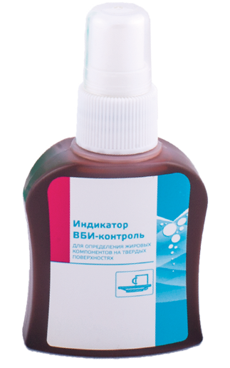Индикатор ВБИ-контроль