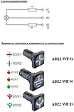 Индикатор положения AD22 WF/D 220AC/DC, фото 3