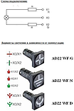 Индикатор положения AD22 WF/N 220AC/DC, фото 3
