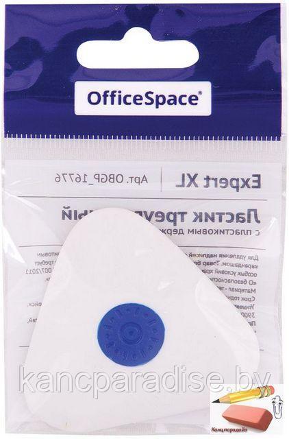 Ластик OfficeSpace Expert XL, треугольный, с пластиковой центровкой