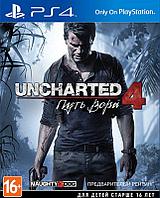PS4 Уценённый диск обменный фонд Uncharted 4: Путь вора