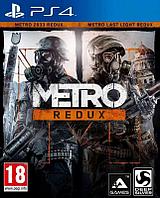 Metro Redux PS4