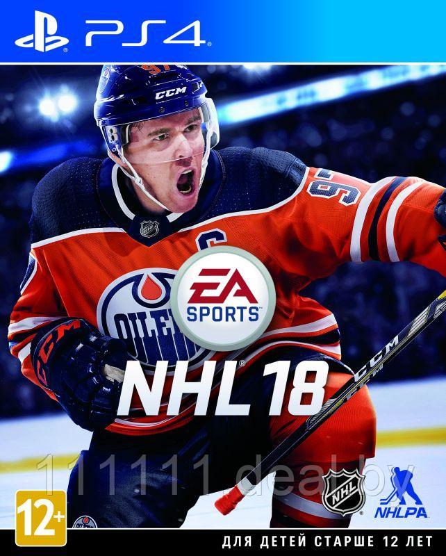 NHL 18 (PS4) - фото 1 - id-p92676200
