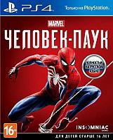 Marvel Человек паук Spider Man PS4