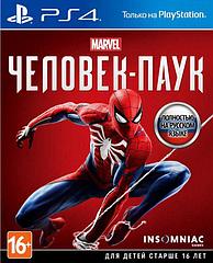 Marvel Человек паук Spider Man PS4