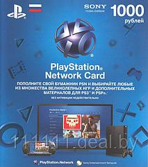 Playstation Network (PSN) 1000 рублей - Россия