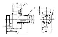 Тройник СТО 79814898 120-2009