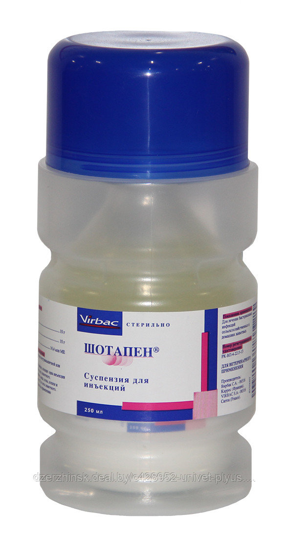 ШОТАПЕН 250 мл.