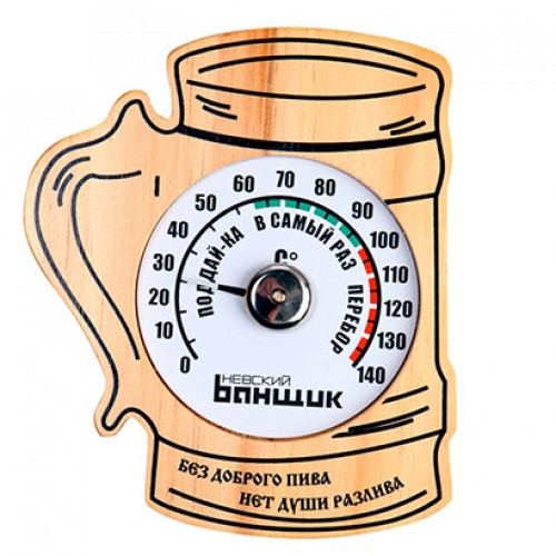 Термометр для бани и сауны "Пивная кружка" - фото 1 - id-p92709411